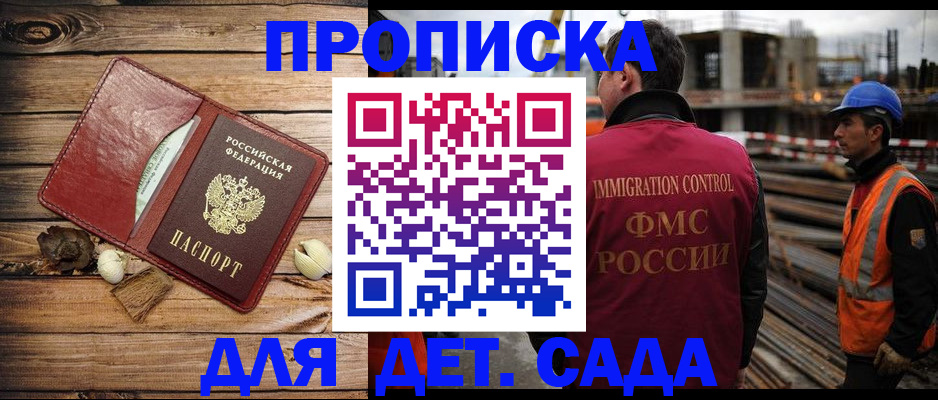 временная регистрация в квартире в Галиче